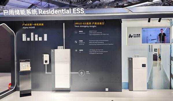 AI賦能零碳，沃太能源加速布局全球儲能市場