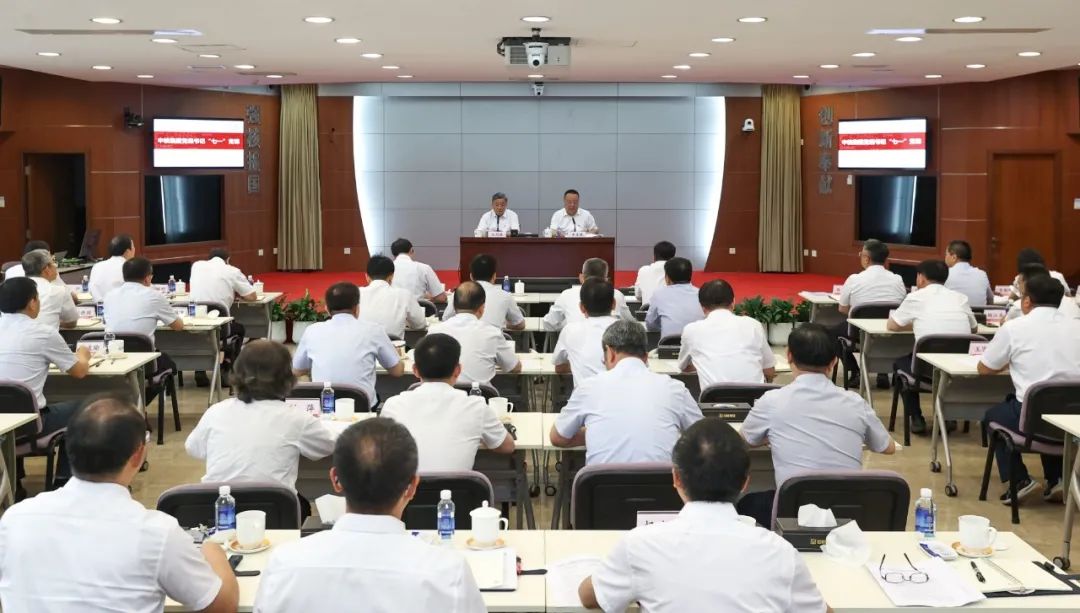 中核集團(tuán)黨組書記、董事長(zhǎng)余劍鋒面向全系統(tǒng)講授“七一”黨課