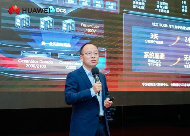 華為推出極簡(jiǎn)全閃數(shù)據(jù)中心解決方案，啟動(dòng)伙伴先鋒行動(dòng)