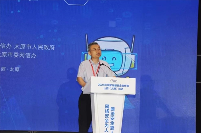 網(wǎng)御星云亮相山西省網(wǎng)安周，為數(shù)智時代安全發(fā)展賦能