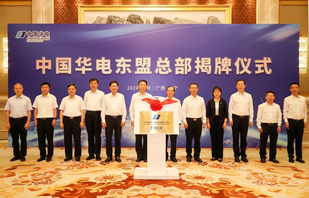 華電集團黨組書記、董事長江毅拜會廣西壯族自治區(qū)黨委書記劉寧、自治區(qū)主席藍天立