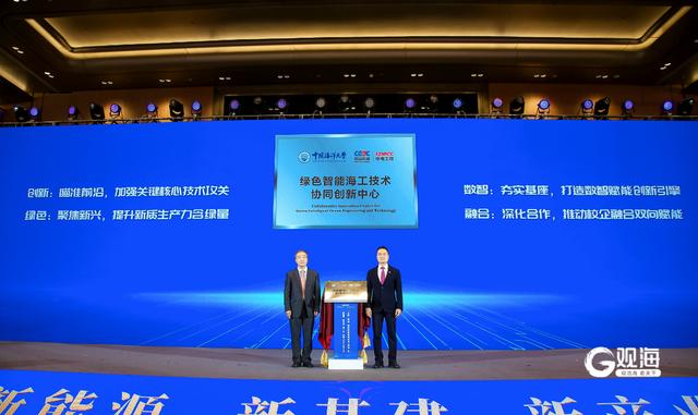 搶攤海洋新能源，青島向“蔚藍(lán)”要“綠色動能”