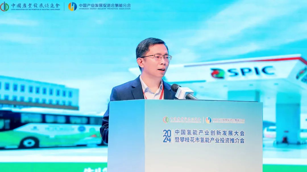 國(guó)家電投四川公司趙雪鋒：推進(jìn)產(chǎn)業(yè)鏈創(chuàng)新，加快光儲(chǔ)氫融合項(xiàng)目落地