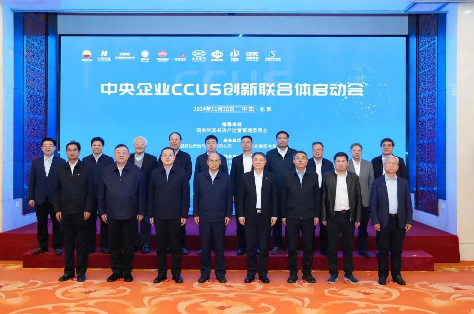 中國(guó)華能、中國(guó)石油聯(lián)合成立!