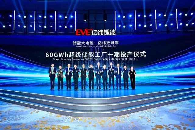 億緯鋰能加入特斯拉供應(yīng)鏈，全球儲(chǔ)能市場(chǎng)格局或?qū)⒅厮?