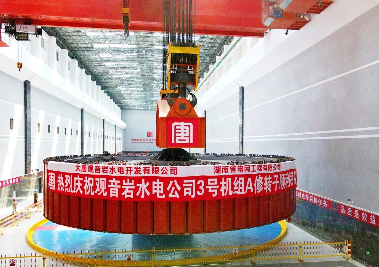 觀音巖水電公司3號(hào)機(jī)組A級(jí)檢修項(xiàng)目獲評集團(tuán)公司A級(jí)檢修精品工程