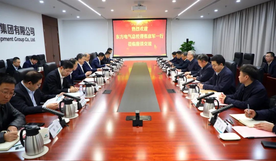 中國電氣裝備黨委副書記、總經理周群會見東方電氣黨委副書記、總經理張彥軍