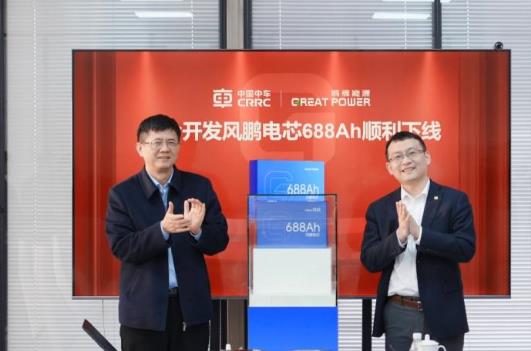 中車×鵬輝聯(lián)合開(kāi)發(fā)風(fēng)鵬電芯688Ah順利下線，儲(chǔ)能邁入“雙六時(shí)代”
