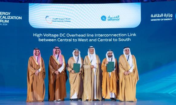 沙特阿爾法納集團(tuán)簽署400億電力項(xiàng)目,推動沙特能源行業(yè)轉(zhuǎn)型
