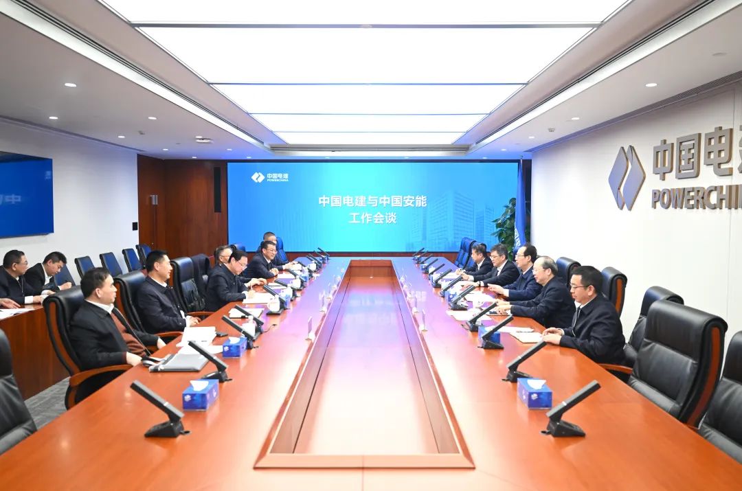 中國(guó)電建黨委書(shū)記、董事長(zhǎng)丁焰章與中國(guó)安能黨委書(shū)記、董事長(zhǎng)陳奕輝會(huì)談