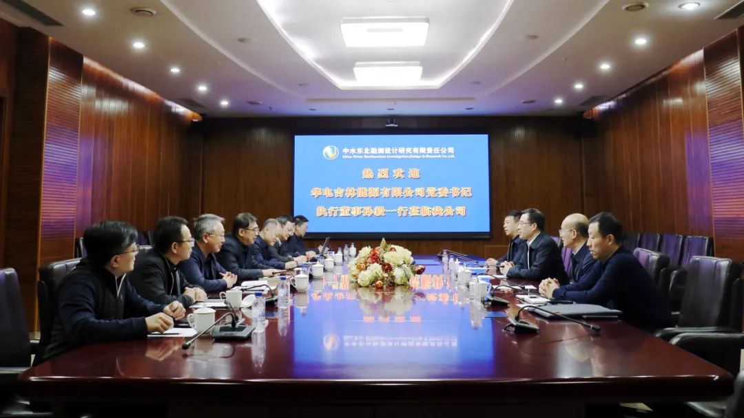 華電吉林公司執(zhí)行董事孫毅、總經(jīng)理鄭成杰拜會中水東北公司黨委書記、董事長馬軍