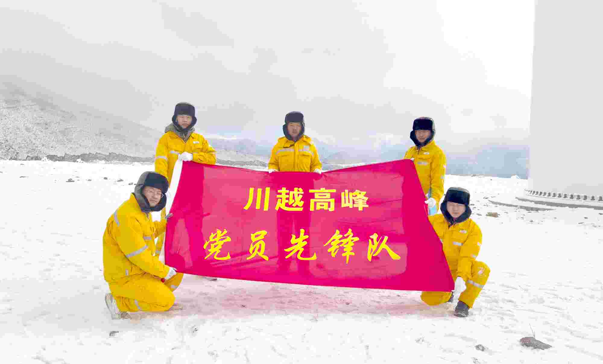 黨建賦能，照亮華潤(rùn)電力四川公司佑君光伏前行路