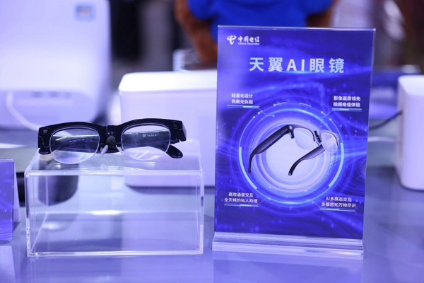 中國電信天翼AI發(fā)布首款A(yù)I眼鏡 星辰大模型開啟第一視角智能交互新時代