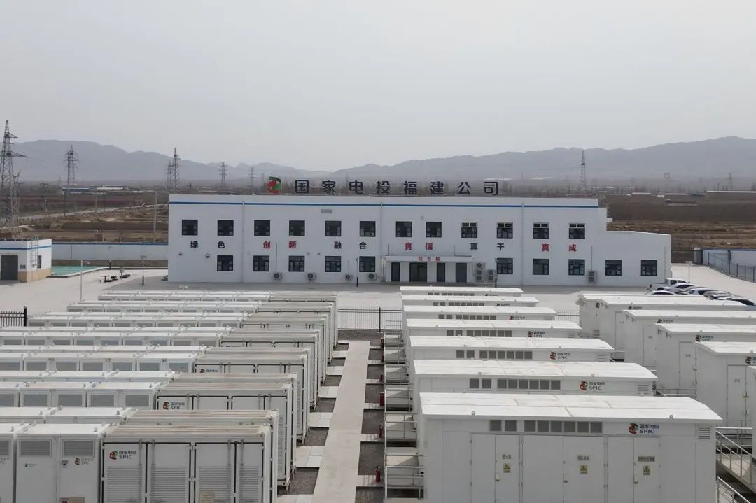 寧夏穆和儲能電站：以創(chuàng)新實(shí)踐打造綠色電力新標(biāo)