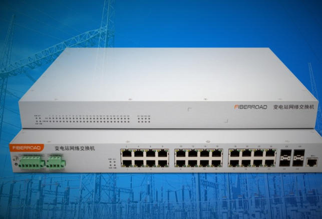 光路科技發(fā)布全國(guó)產(chǎn)化TSN變電站交換機(jī)，助力電力通信自主可控升級(jí)