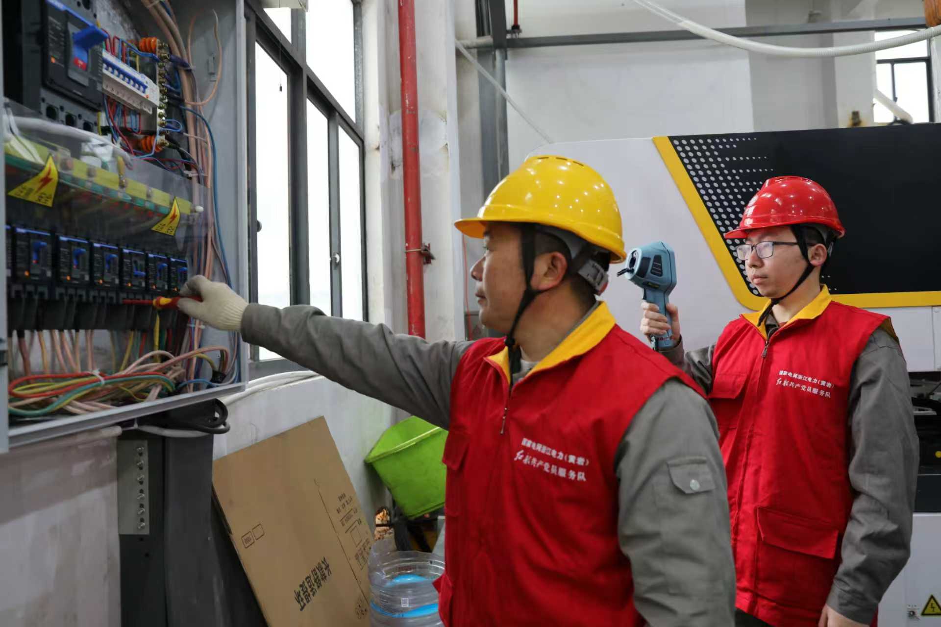 國(guó)網(wǎng)臺(tái)州市黃巖區(qū)供電公司：營(yíng)商環(huán)境再優(yōu)化 護(hù)航企業(yè)生產(chǎn)線(xiàn)